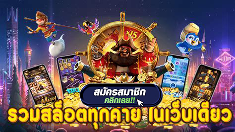 เล่นสล็อต PG ยังไงให้ได้เงิน? มือใหม่ต้องรู้! เคล็ดลับการปั่นที่แตกง่ายที่สุดในปี 2025