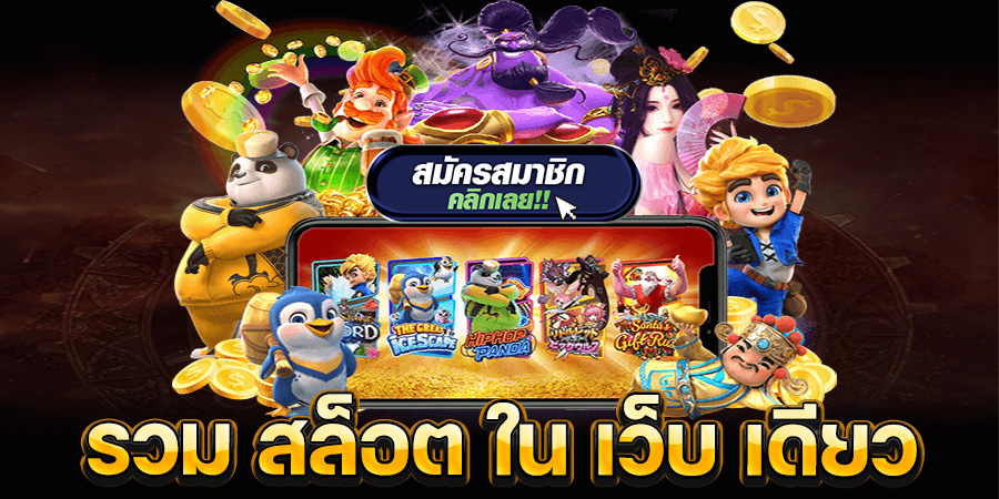 obt89 เว็บตรงสล็อต คาสิโน กีฬาออนไลน์ แตกง่าย จ่ายจริง ครบจบในที่เดียว ปี 2025