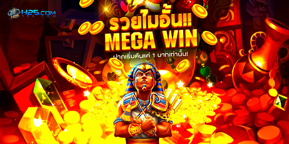 h25ff คาสิโนออนไลน์ บริการได้ตลอด 24 ชั่วโมง ครบวงจร และมีโปรโมชั่นดีๆ แจกฟรี ตลอดเดือน