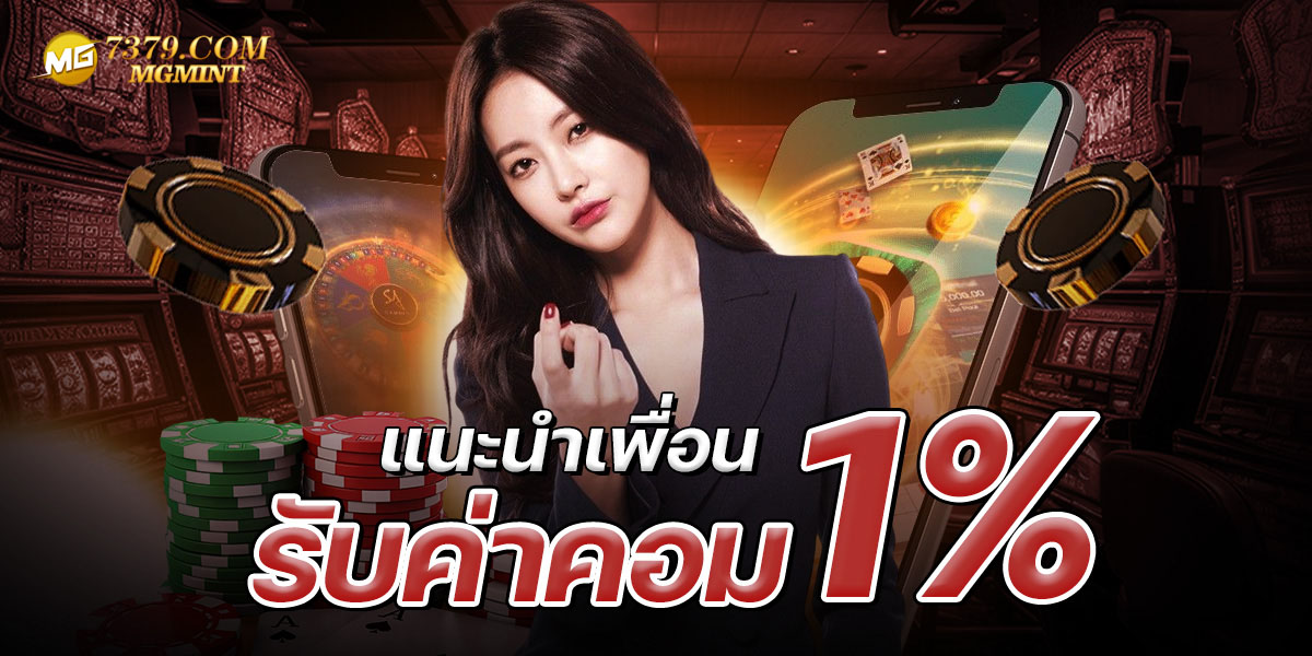 7379 com เว็บเดิมพันออนไลน์ครบวงจร เปิดให้บริการทุกเกมฮิตในปี 2025